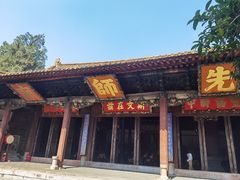 -建水文庙