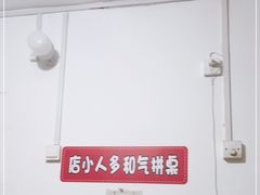 -老方子馅饼粥(台东店)