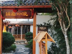 -耕渔小院·湖南鱼鲜(望城店)