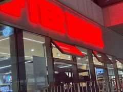 -AFTERWORK健身(万通中心店)