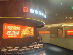 -时尚天河商业广场