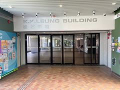 -香港大学