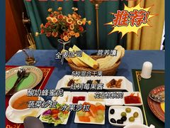 -萨拉漫饮食(北京中路店)