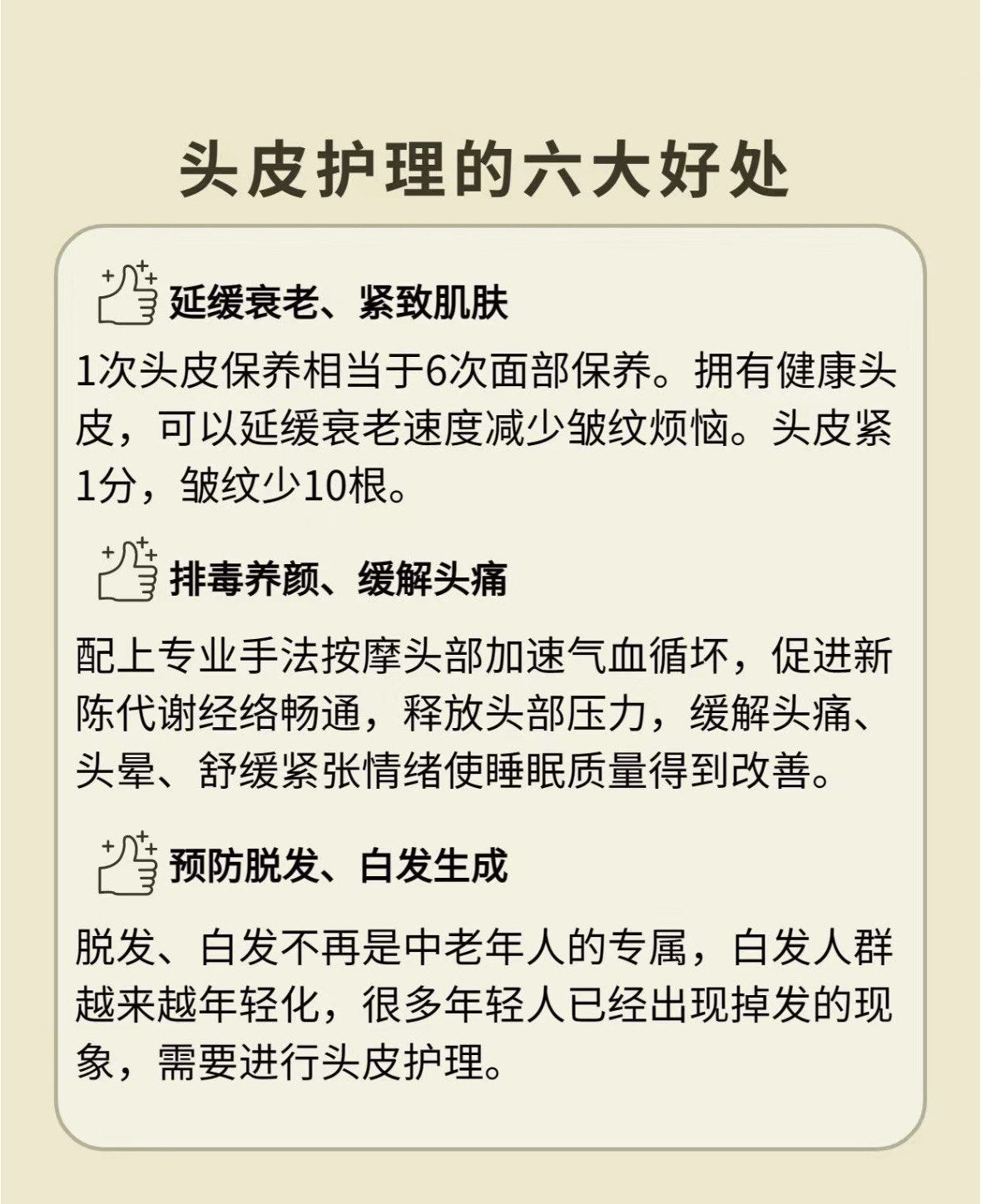 美发界的创新风暴：探索前沿技术与个性化服务