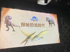 -珠海横琴国家地理探险家中心(创新方)