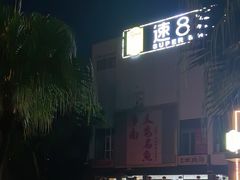 -潼南太安名鱼•特色江湖菜 太安鱼