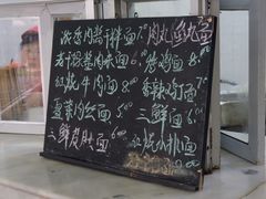 -金陵中学(河西分校)