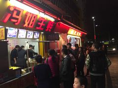 -冯姐生蚝(迎宾广场店)