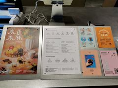 -Seesaw Coffee(苏州中心店)
