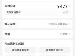 -盒马鲜生(大成店)