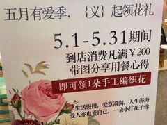 -三义和酒楼(千佛山店)