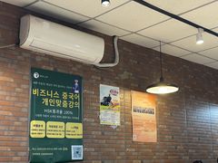 -山海珍味韩国料理(奥城店)
