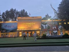 -西安电影制片厂