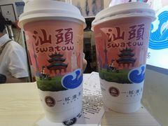 -一杯潮茶·专注潮汕茶饮(十二中创始店)