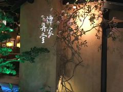 -谭家弄堂(亚欧商厦店)
