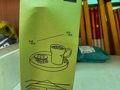 -奈雪茶院·茶室茶馆(广州粤海天地店)