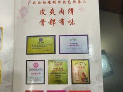 -文记壹心鸡(宝华路店)