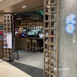 正都嘩～但價錢就好貴，仲要收服務費