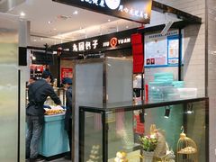 -BC烘焙伴手礼(新光天地店)