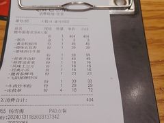 -飞阳铁板烧(ME TOWN购物中心店)