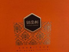 -御品轩(汉神购物广场店)