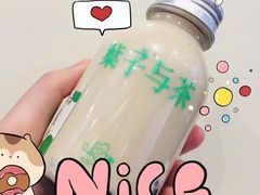 -叶子与茶(苏宁广场店)