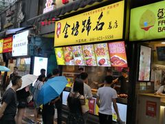 门面-八一好吃街·高品美食广场