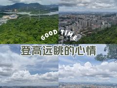 -求水山公园