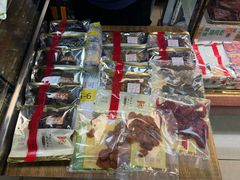 -冠环球肉干大王(福隆新街店)