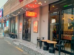-Side Street街旁(交道口店)