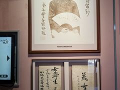 -李叔同故居纪念馆