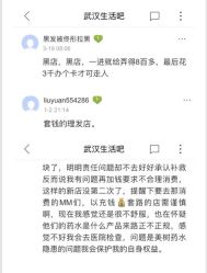 -渼树MSUTREE连锁沙龙