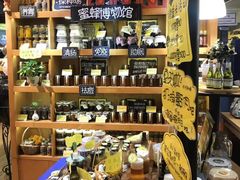 零售区-蜜蜂家的红茶馆(华府店)