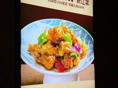 -来相会饺子·新辽菜(甘家口店)
