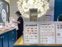 -虎头局·渣打饼行(五一新干线店)