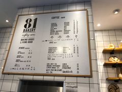 -81bakery(关山路店)