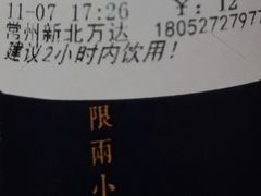 -厝内小眷村(新北万达店)