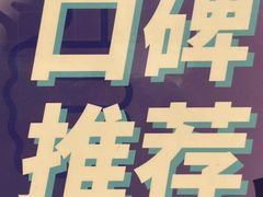 -一代眼镜·蔡司配镜(浦东大拇指广场店)