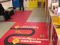 -英孚教育青少儿(银盆岭万达广场店)