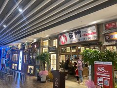 门面-東門韩国传统烤肉·韩国料理(银座直营店)