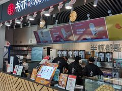 -书亦烧仙草(龙湖金楠天街店)