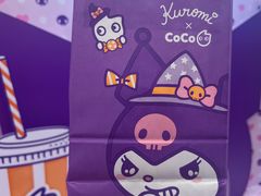 -CoCo都可(合生汇店)