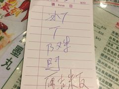 账单-翠华餐厅(旺角文华商场店)