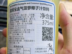 18号酒馆-爱丽丝牛排西餐厅(光谷步行街店)