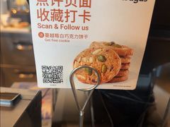 -Wagas沃歌斯(虹桥机场T1店)