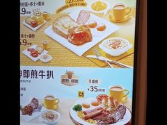-大家乐(深圳喜荟城店)