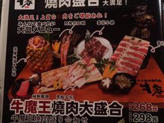 -牛家酒场(7mall店)