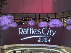 -深圳来福士广场