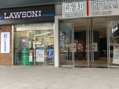 -盛邦国际大厦