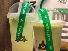 -森茶(湛江万达店)